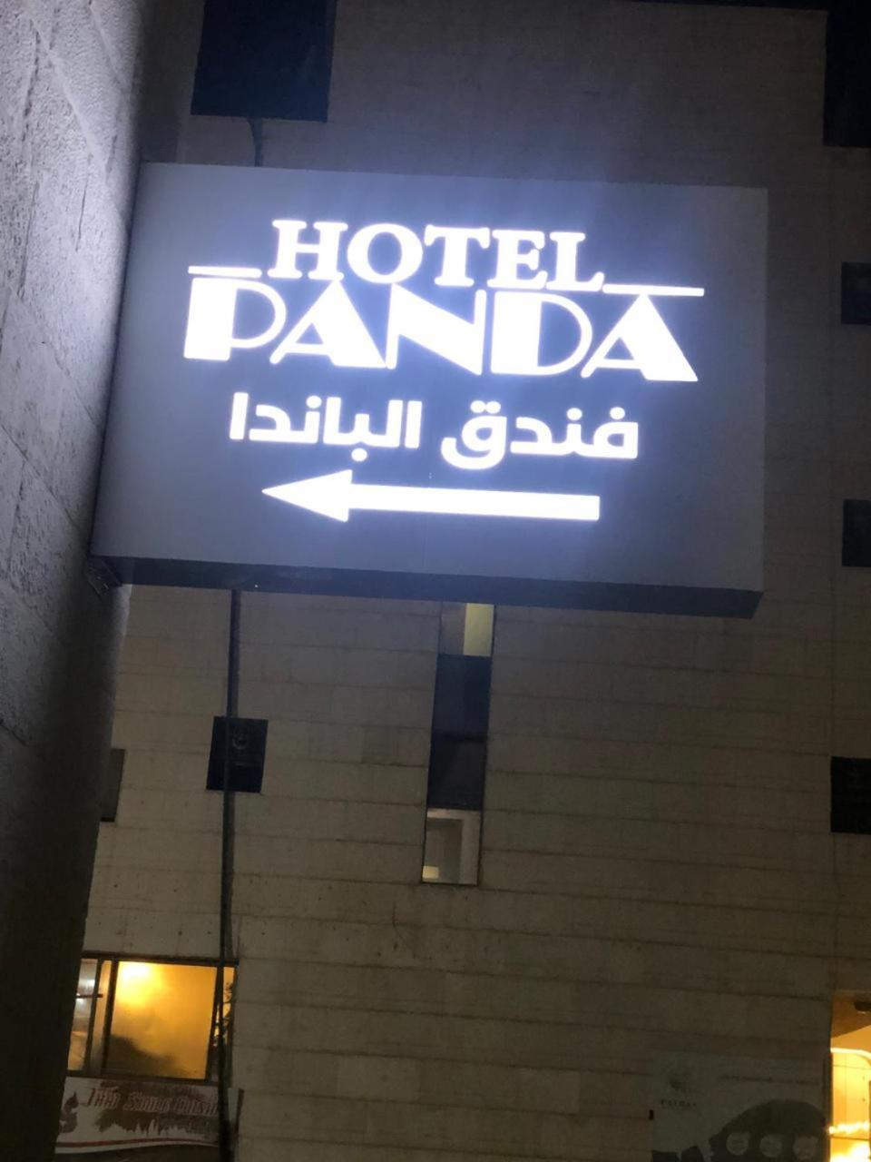 Panda Hotel Apartments Аман Екстериор снимка